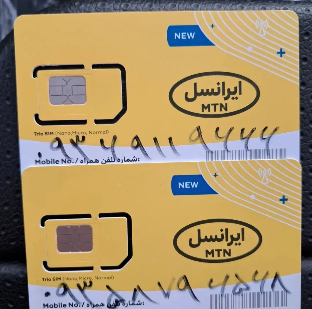 09368946267|سیم‌کارت|کرمانشاه, |دیوار