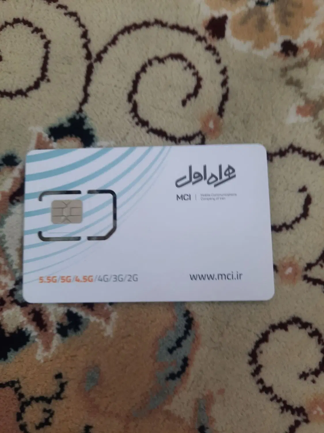 خط ۰۹۱۹رند|سیم‌کارت|رباط‌کریم, رباط‌کریم|دیوار