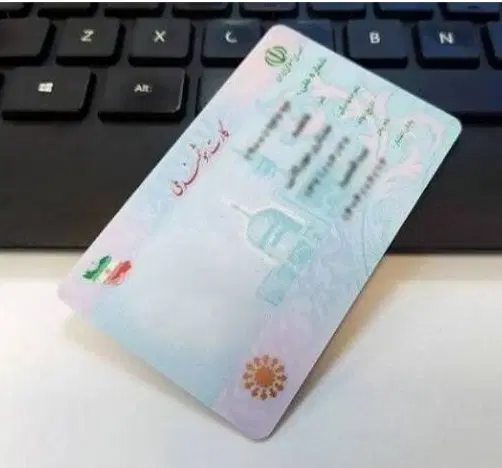 گمشده|اشیا|مهران (ایلام), |دیوار