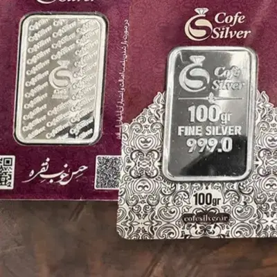 گردن بند|جواهرات|نهاوند, |دیوار