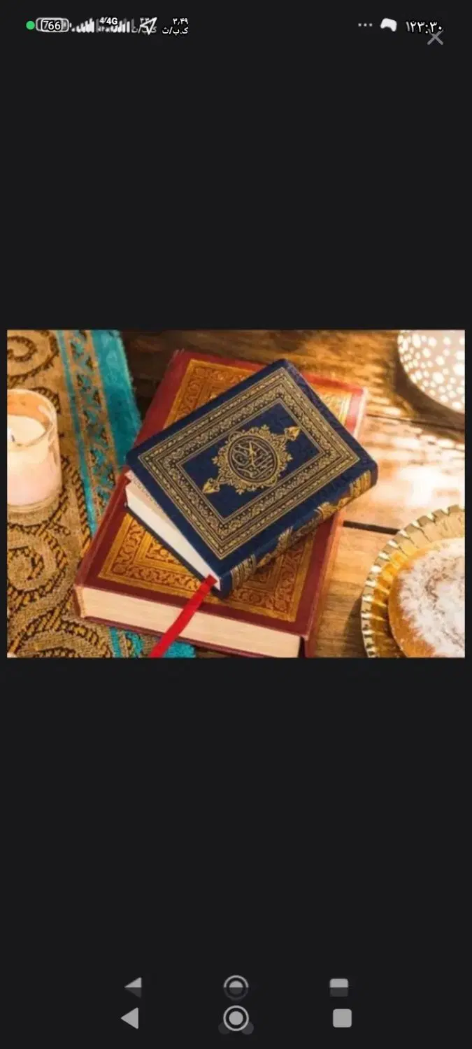 خودم|کتاب و مجله مذهبی|خاش, |دیوار
