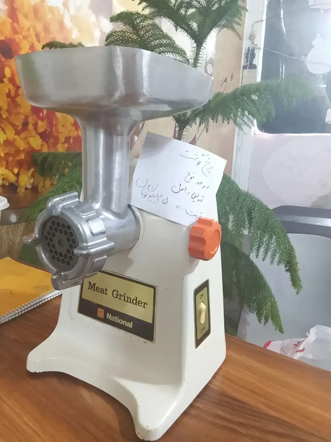 فروشی|خردکن، آسیاب، غذاساز|خوی, |دیوار