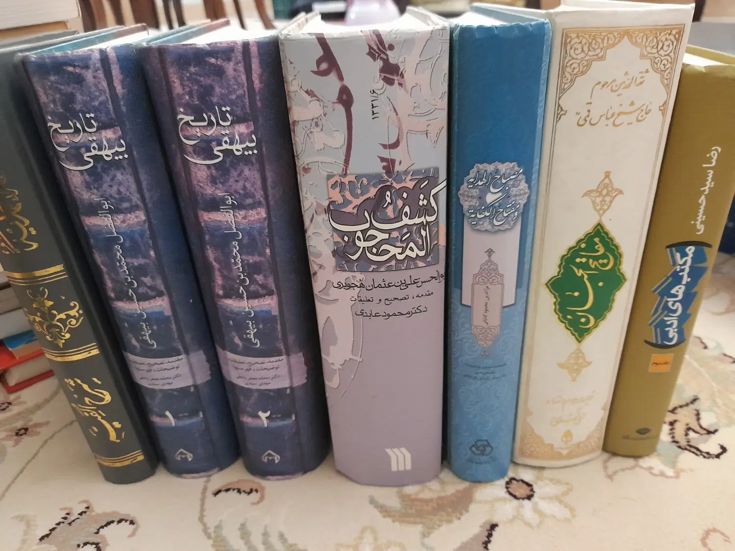 کتاب|کتاب و مجله ادبی|ساوه, |دیوار