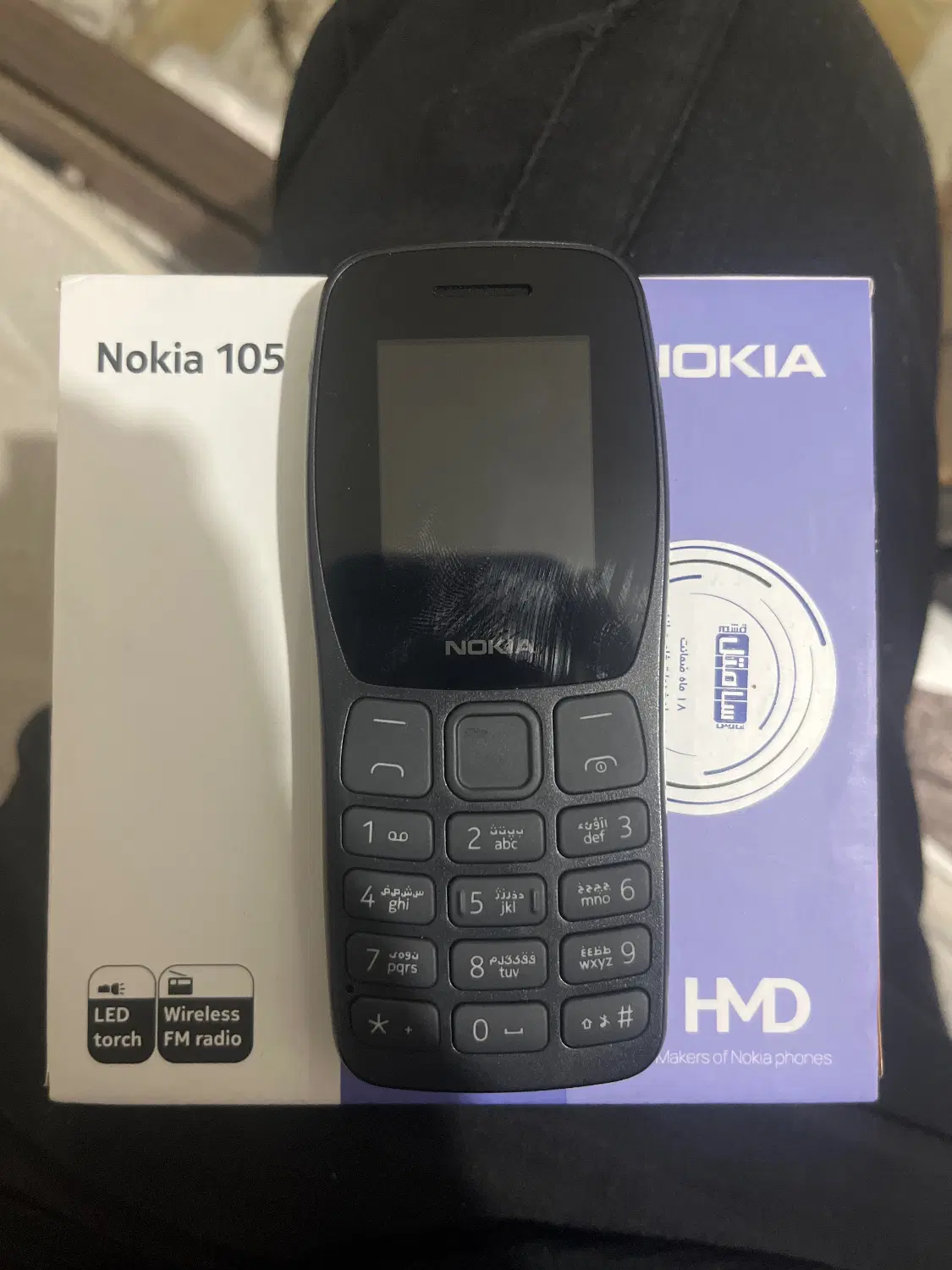 Nokia 105|موبایل|تهران, پارک شهر|دیوار