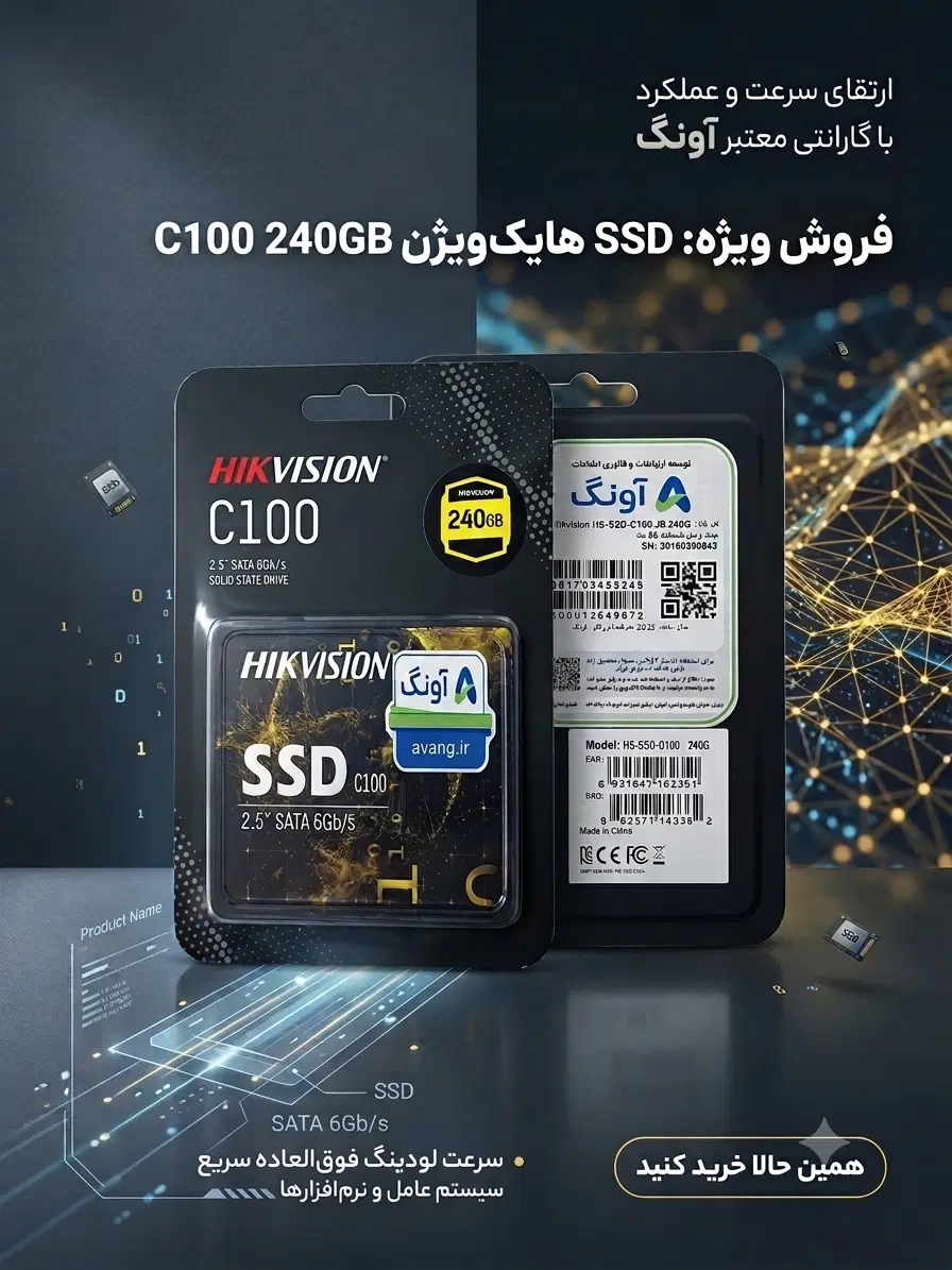 ssd c100240GB|قطعات و لوازم جانبی رایانه|تهران, میدان ولیعصر|دیوار
