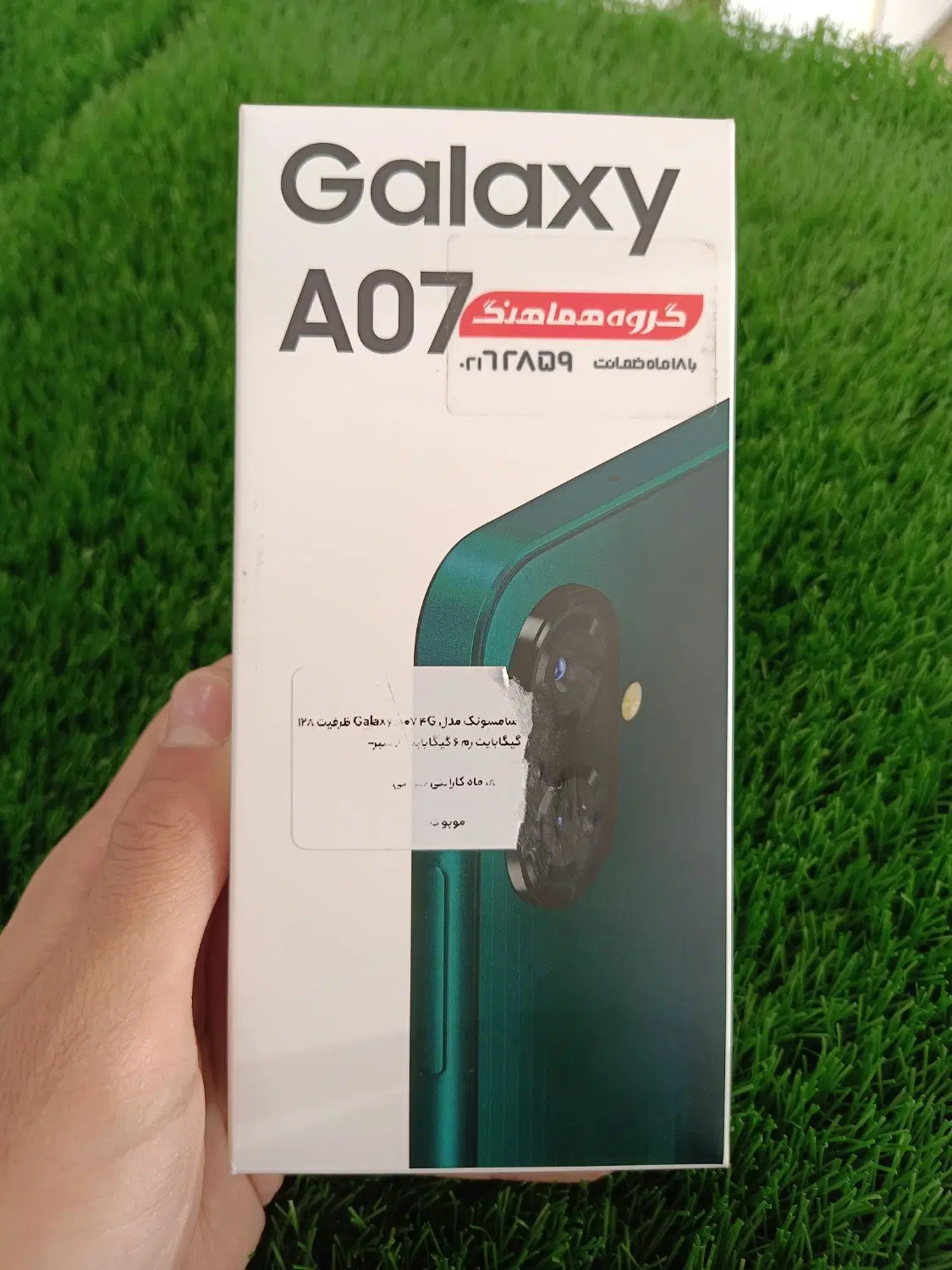 Galaxy A07 آکبند|موبایل|سبزوار, قصبه اب یمین|دیوار
