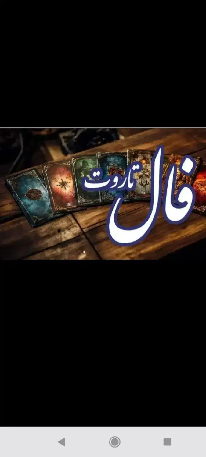 دعا|خدمات پذیرایی، مراسم|ایرانشهر, |دیوار