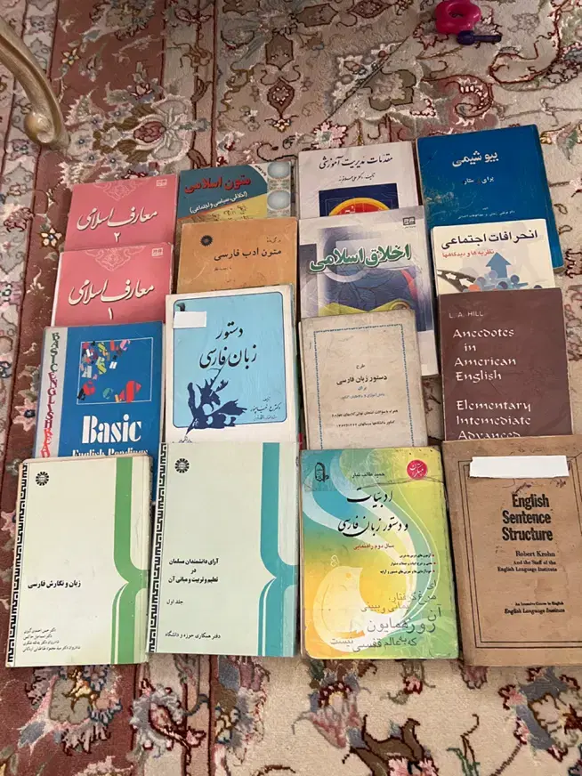 کتاب|کتاب و مجله مذهبی|تبریز, |دیوار