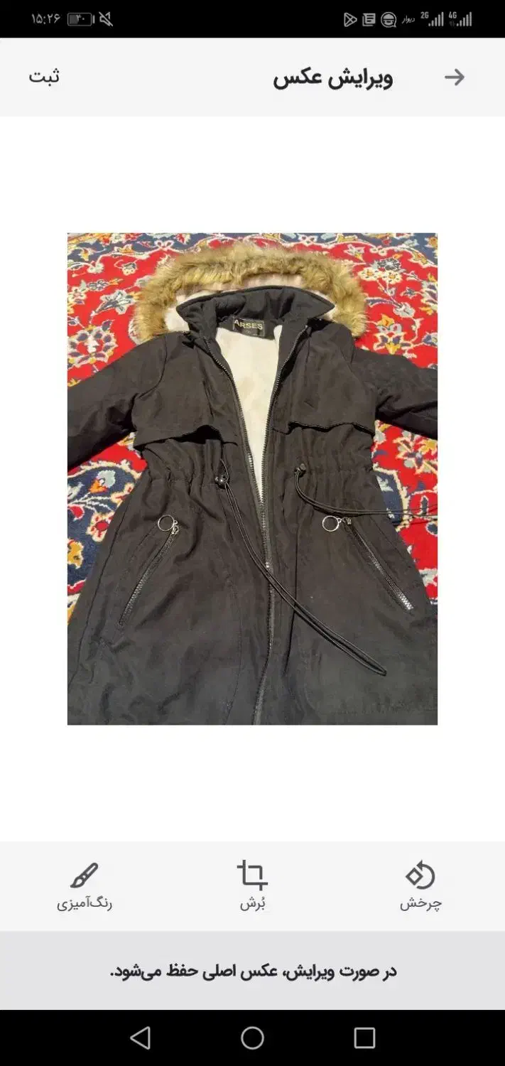 کاپشن|هود|مشهد, پورسینا|دیوار