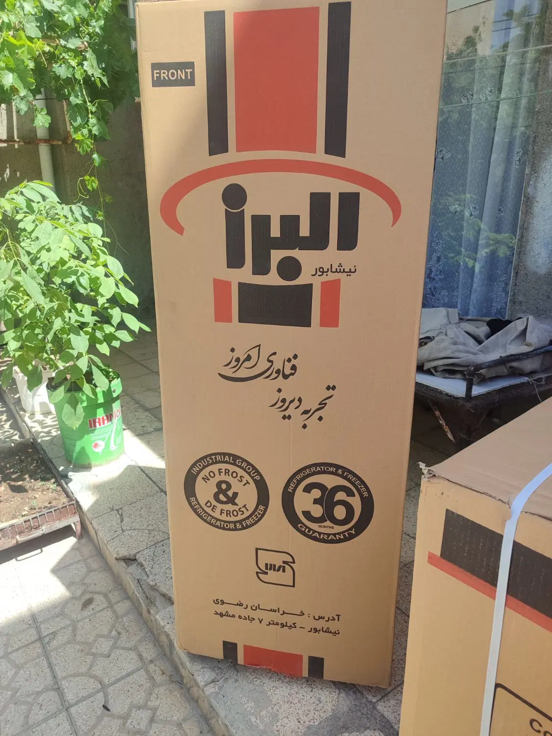 یخچال|یخچال و فریزر|کرمانشاه, |دیوار