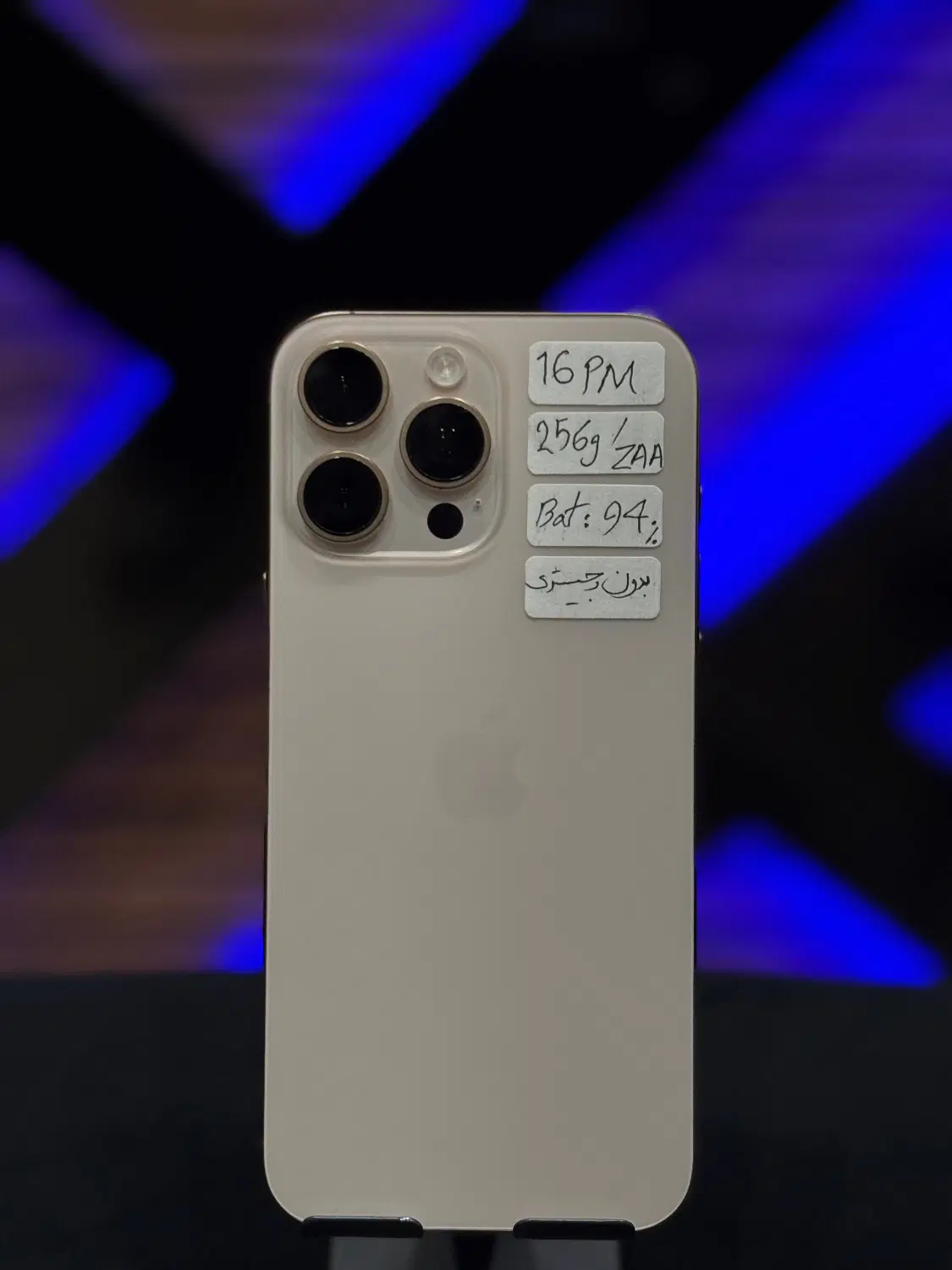 Iphone 16 & iphone 16max|موبایل|خرم‌آباد, |دیوار