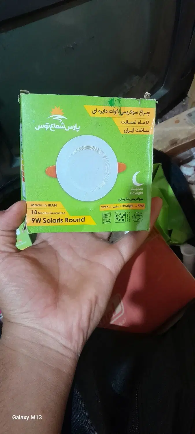 چراغ|لامپ و چراغ|شادگان, |دیوار