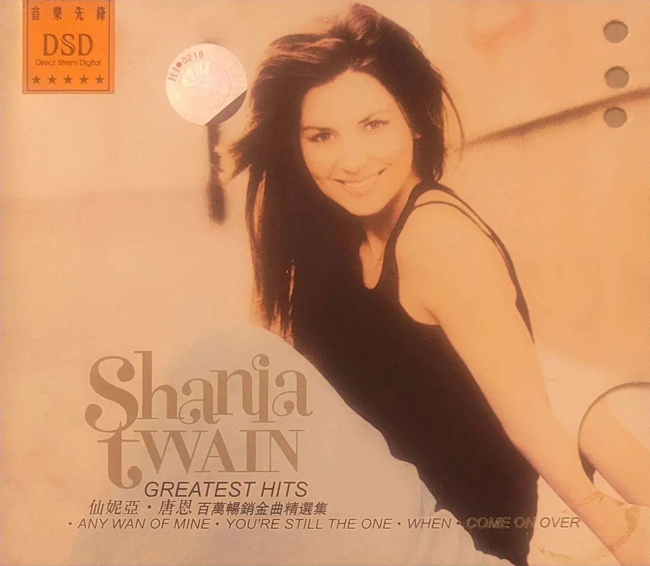 CD Shania Twain|فیلم و موسیقی|رشت, گلسار|دیوار