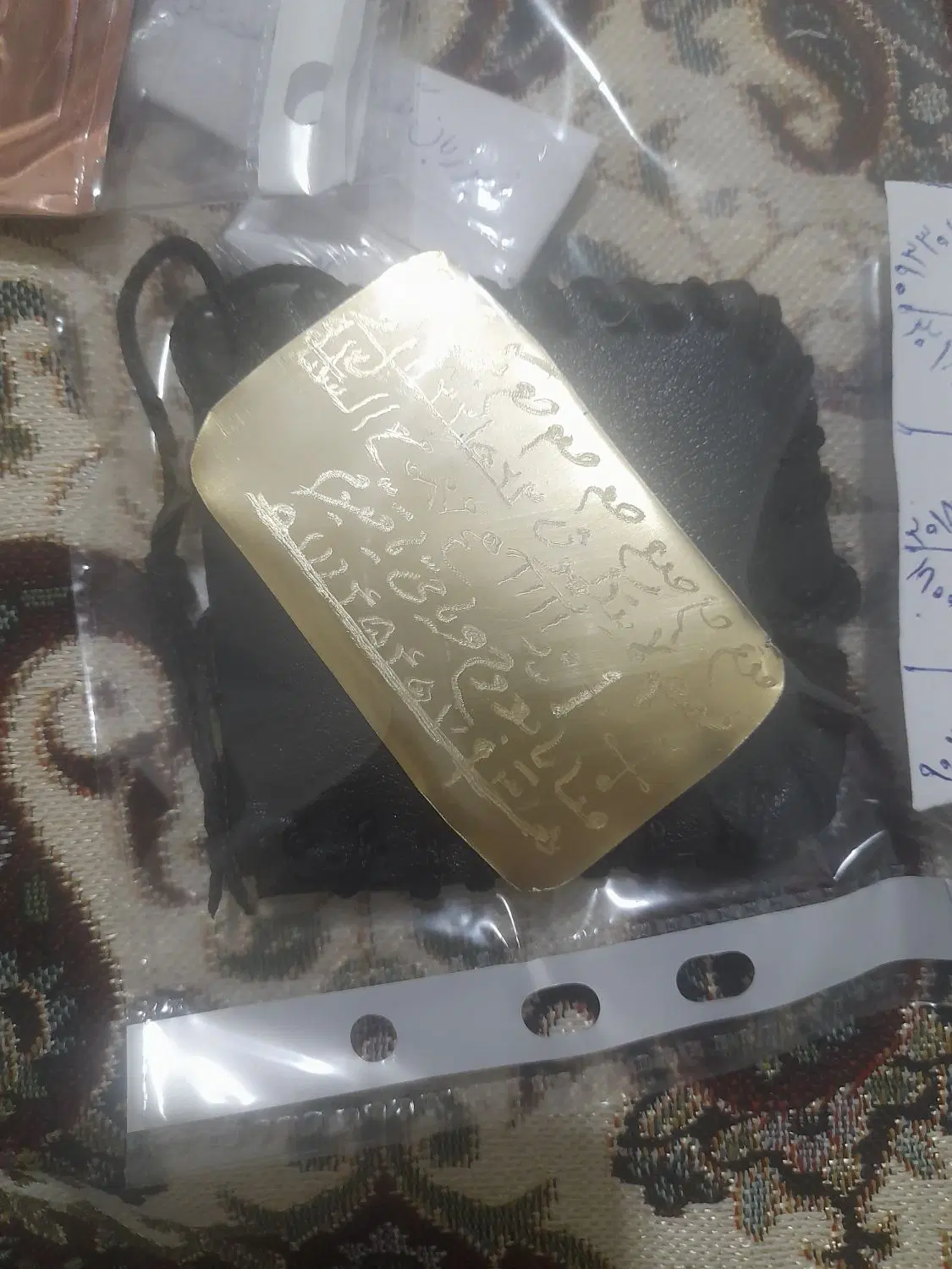 دعا|کتاب و مجله مذهبی|بروجن, |دیوار