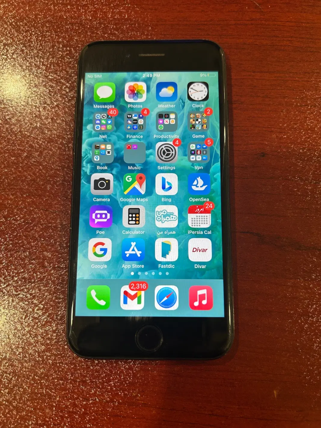 آیفون 7 - 256GB- LL/A|موبایل|تبریز, |دیوار