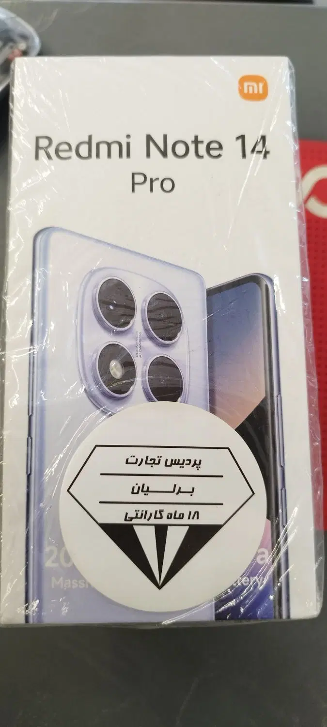 Note14 Pro 4G 256|موبایل|تهران, مدائن|دیوار