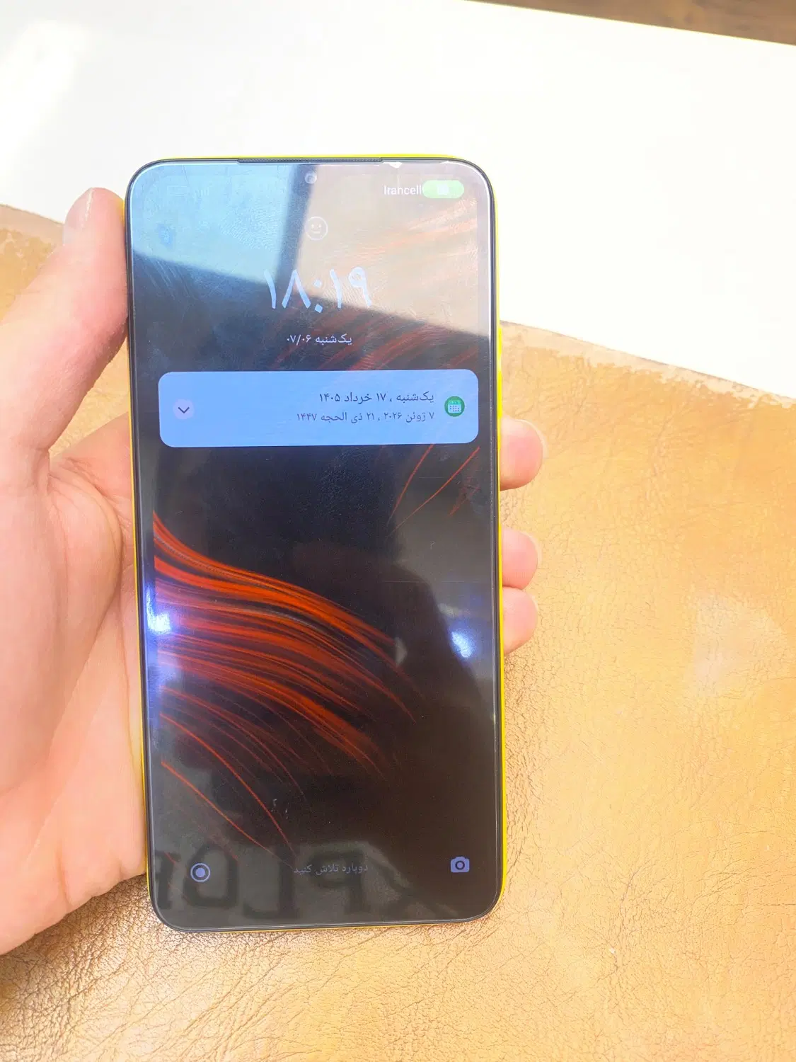 Poco m3|موبایل|کرج, گلشهر|دیوار