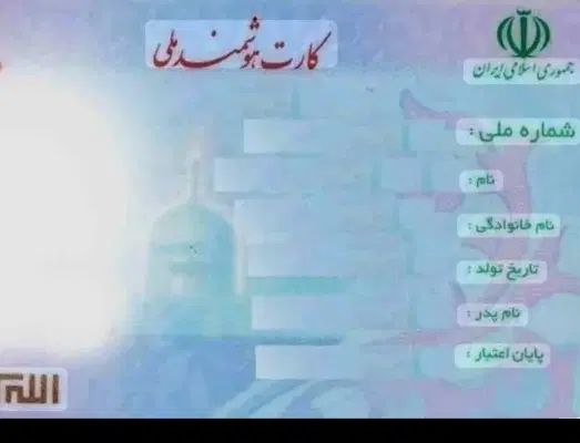 گمشده|اشیا|هشتگرد, فاز ۱ مهستان|دیوار