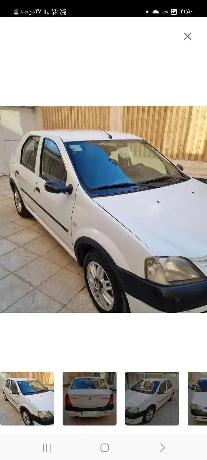 تندر ۹۰|خودرو سواری و وانت|اصفهان, جوزدان الیادران|دیوار