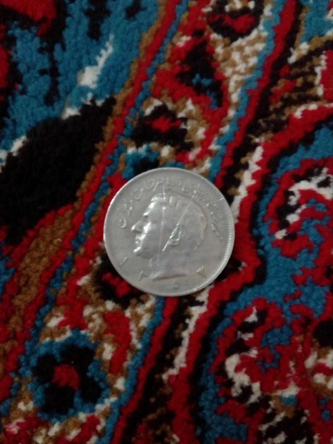 سکه|کلکسیون سکه، تمبر، اسکناس|مهران (ایلام), |دیوار