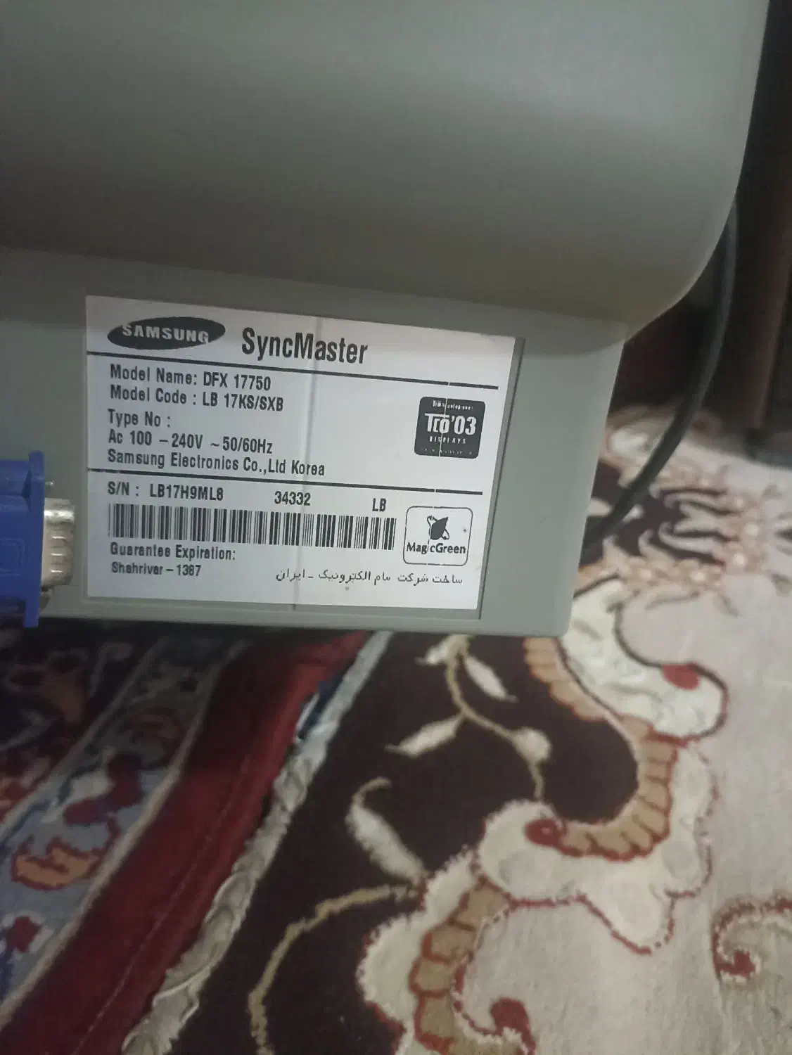 تلویزیون|تلویزیون و پروژکتور|بیرجند, |دیوار