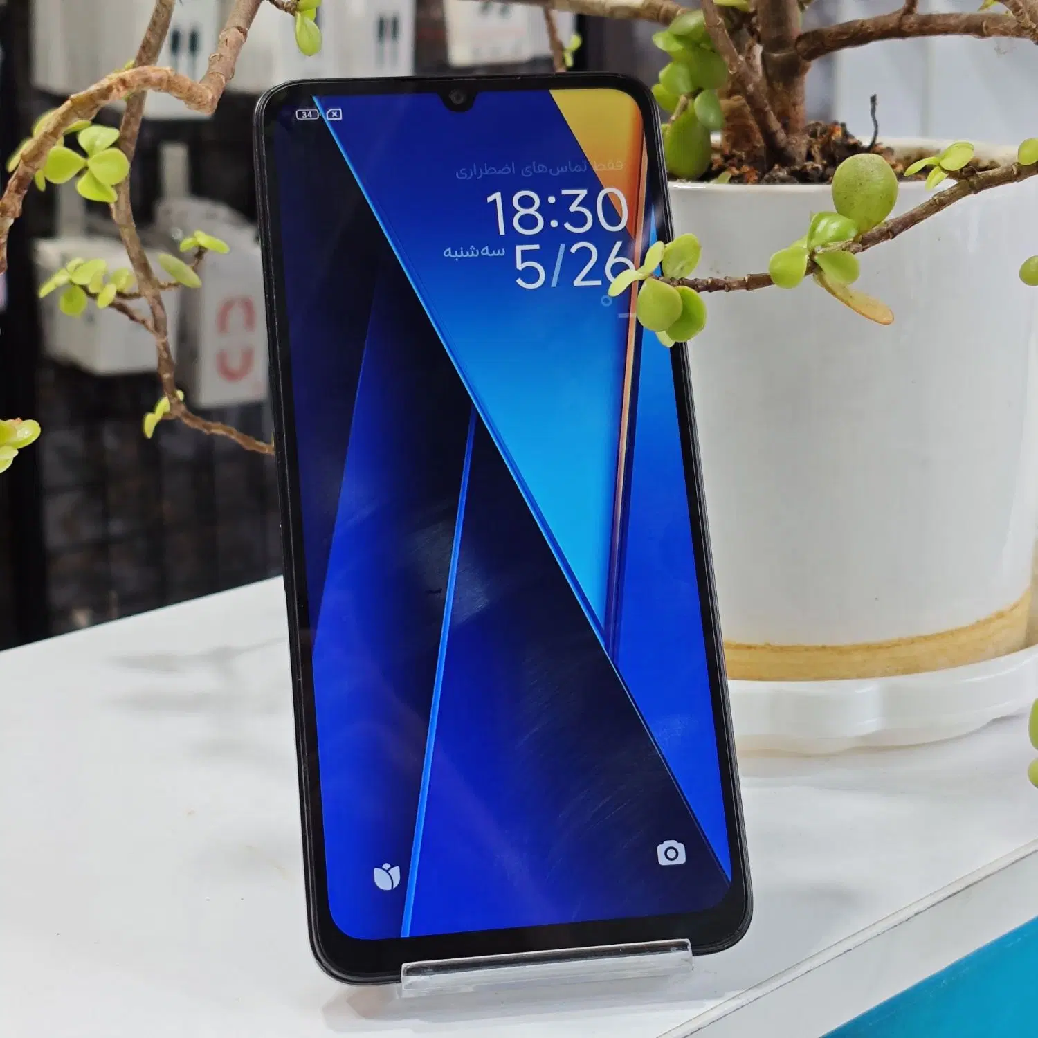 آس Poco C65|موبایل|لاهیجان, فیاض|دیوار
