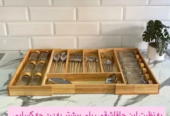 نجار|استخدام صنعتی، فنی، مهندسی|باغستان, |دیوار