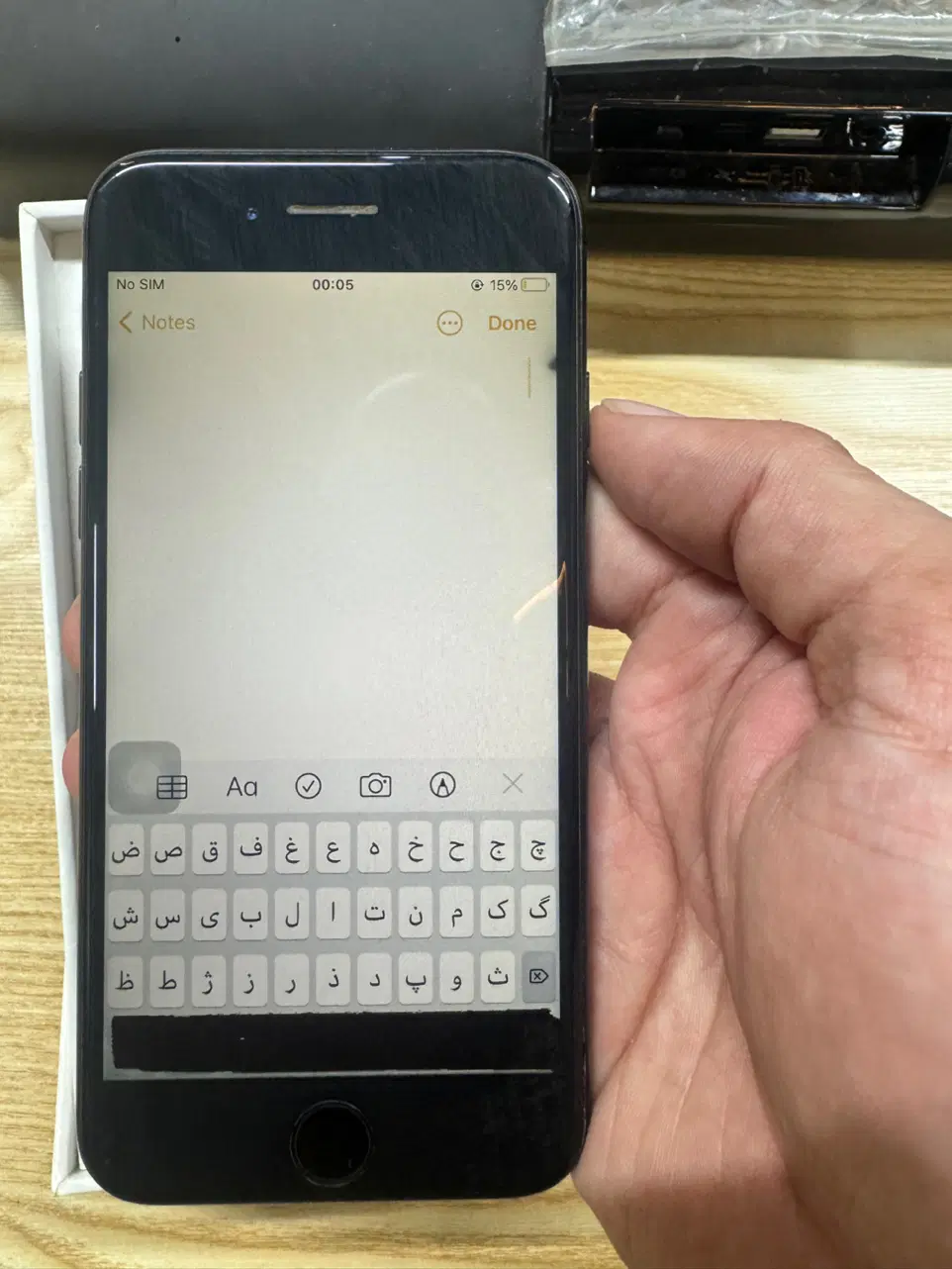 Iphone 7|موبایل|تهران, درختی|دیوار