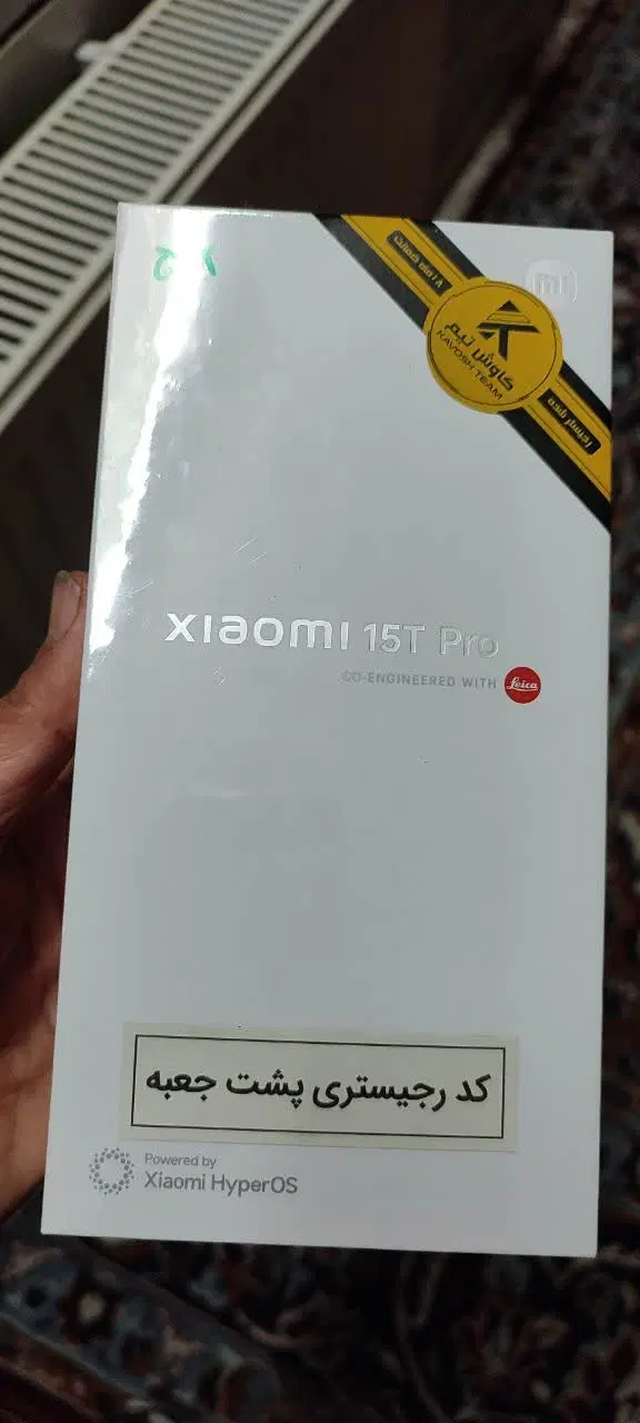 Xiaomi 15t pro|موبایل|تهران, نصرت|دیوار