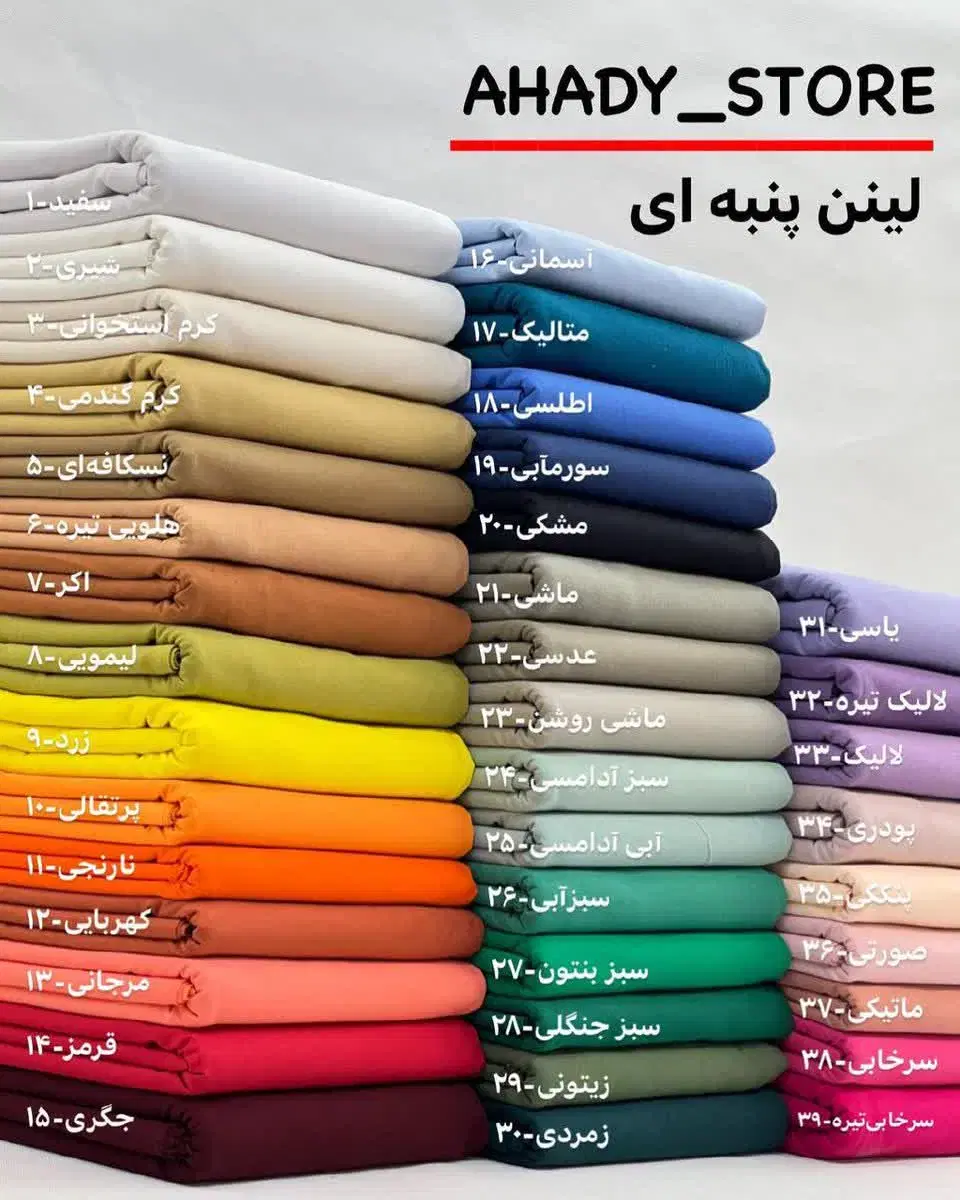 خیاط|استخدام صنعتی، فنی، مهندسی|مشهد, فاطمیه|دیوار