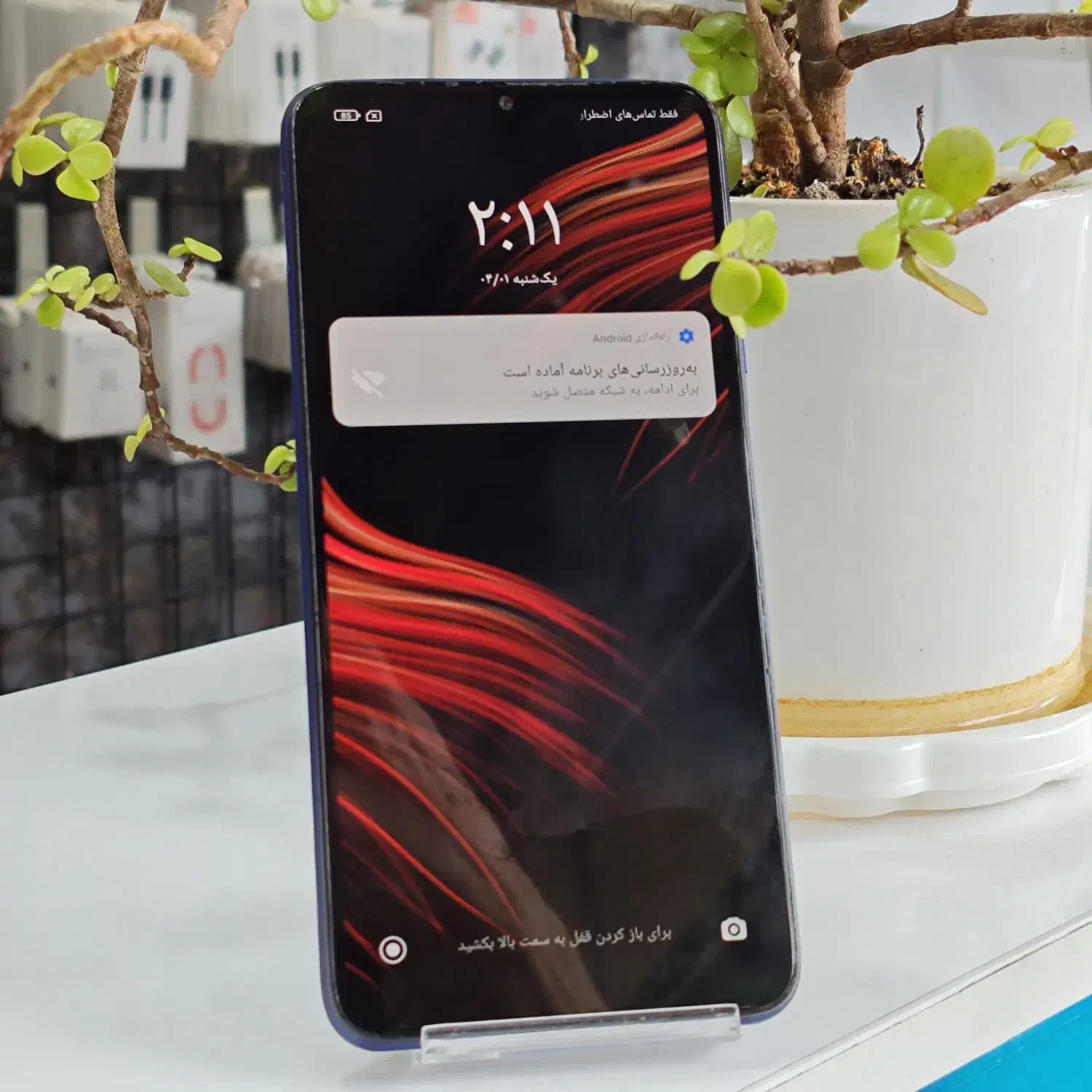 Poco m3 آس|موبایل|لاهیجان, فیاض|دیوار