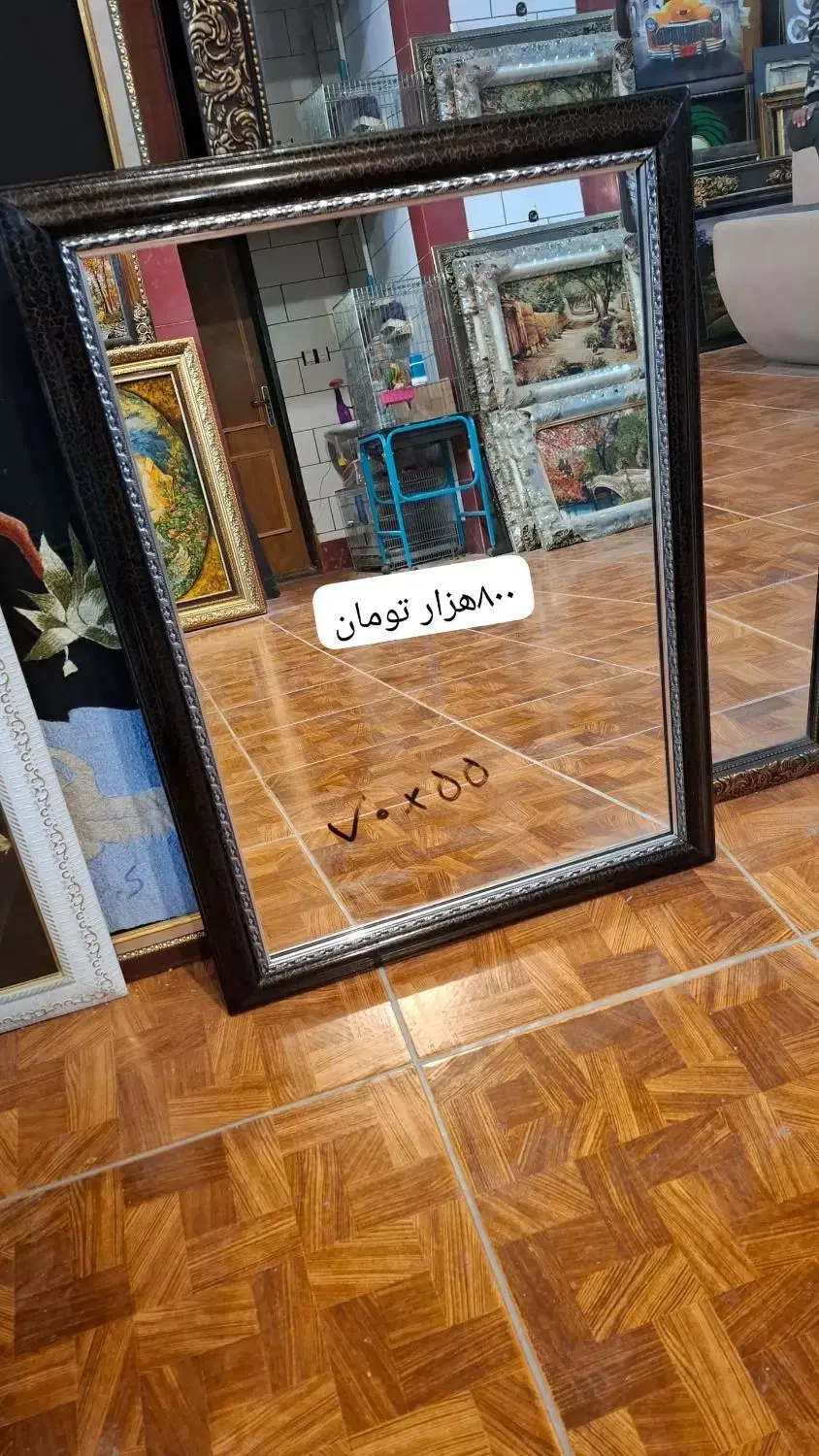 آینه|آینه|شهرکرد, |دیوار