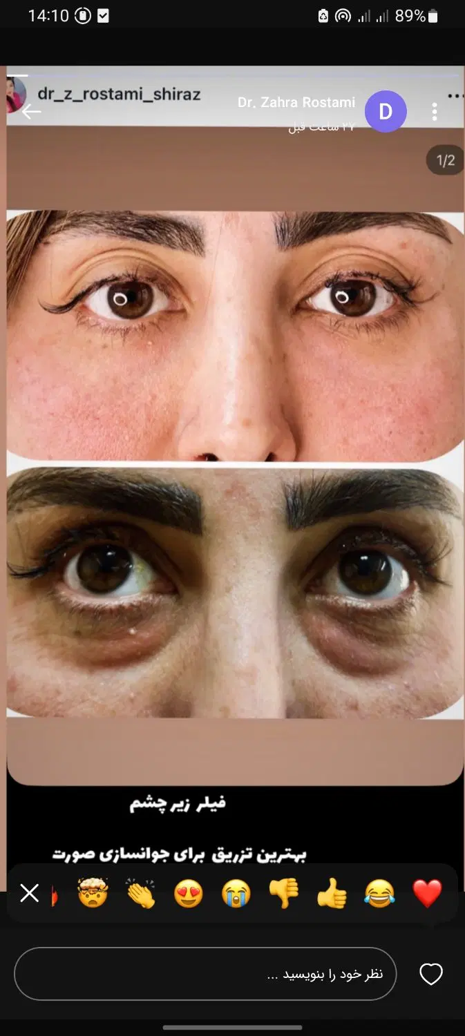 ادمین|خدمات رایانه‌ای و موبایل|شیراز, قدوسی شرقی|دیوار