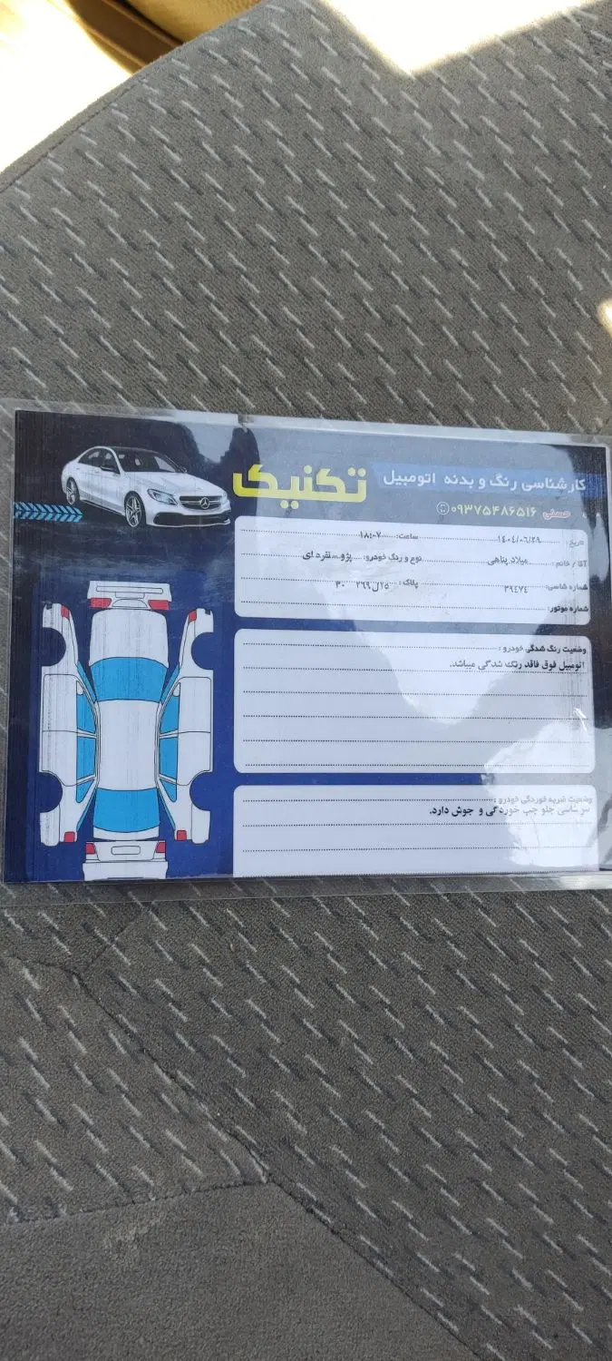 پژو405 مدل94|خودرو سواری و وانت|نظرآباد, رسالت|دیوار