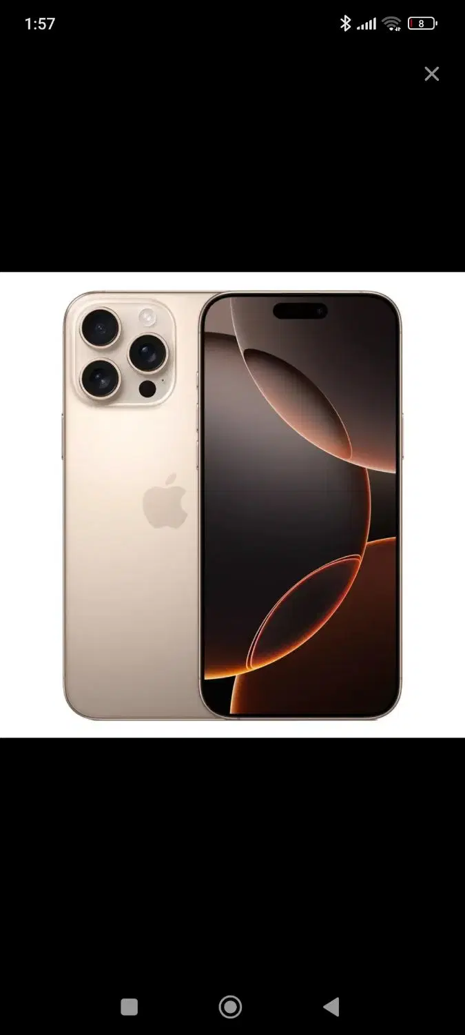 16pro max|موبایل|کرمانشاه, |دیوار