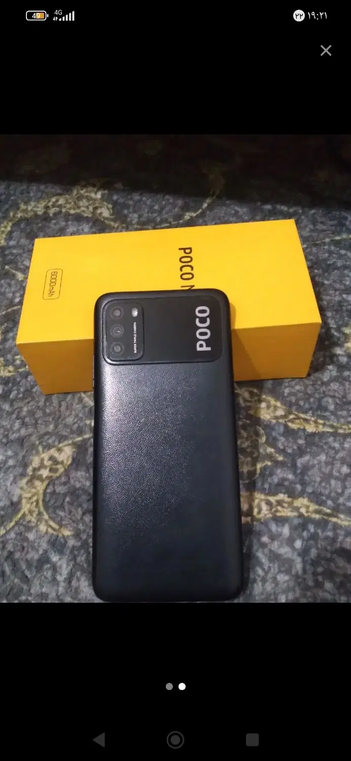 poco m3|موبایل|اهواز, مهرشهر|دیوار