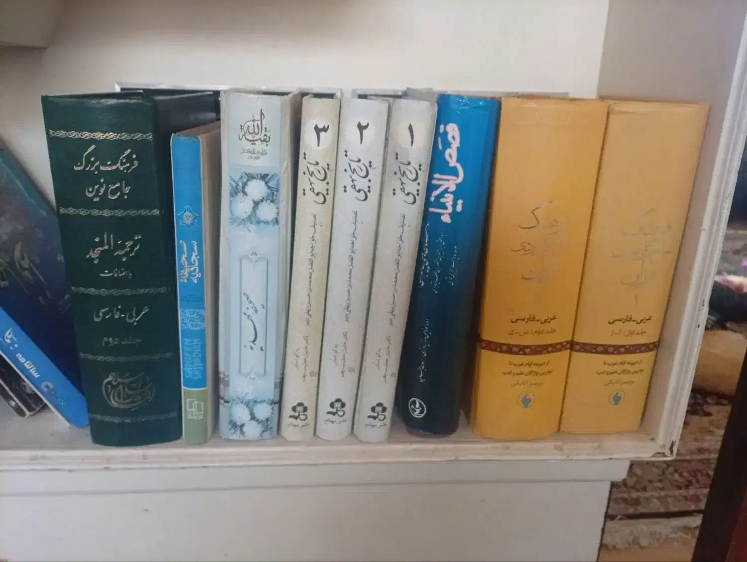 کتاب|کتاب و مجله ادبی|خمام, |دیوار