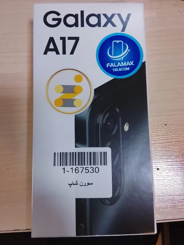 a17|موبایل|اهواز, کوی مهدیس|دیوار