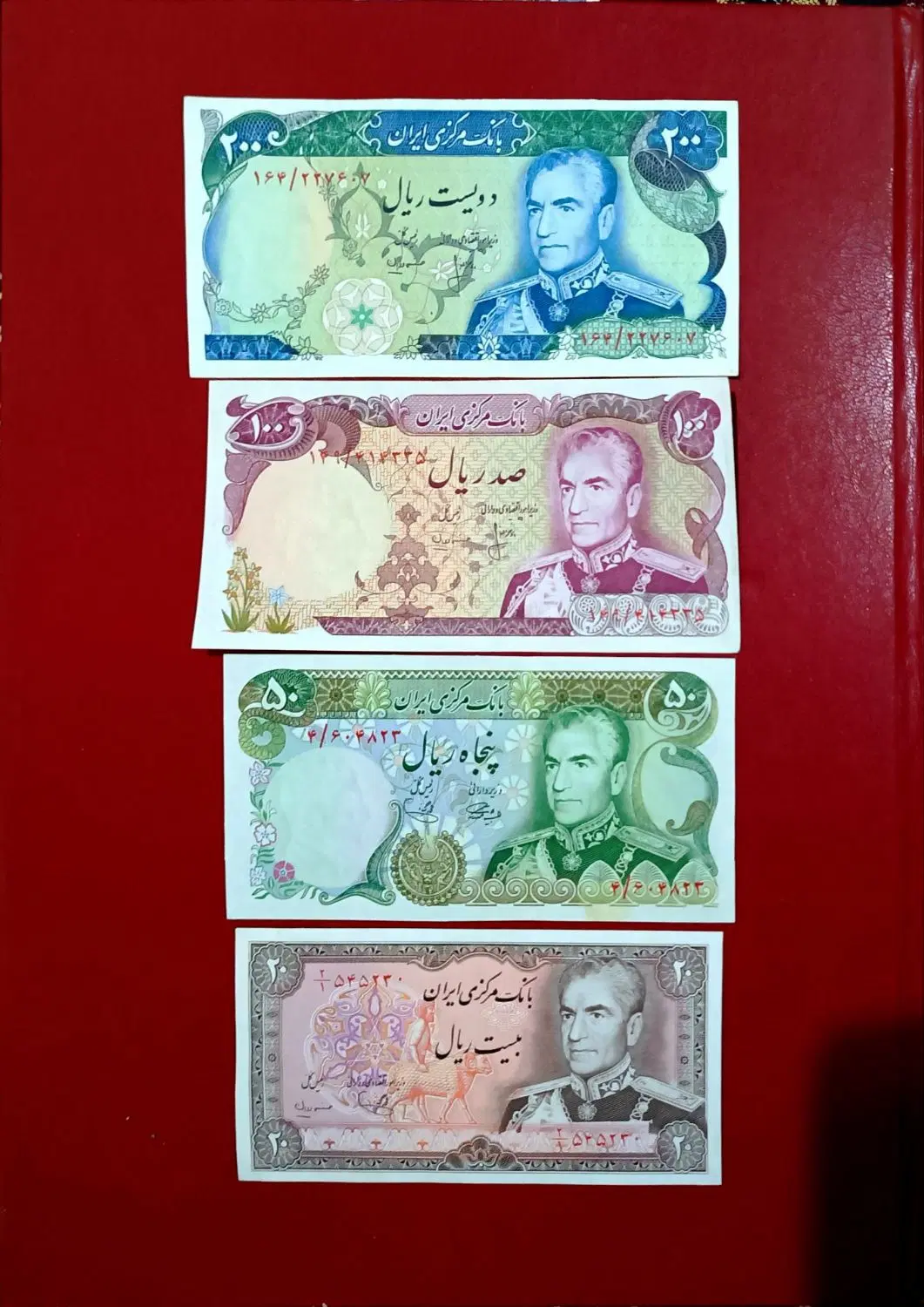 اسکناس|کلکسیون سکه، تمبر، اسکناس|لاهیجان, شیشه گران|دیوار