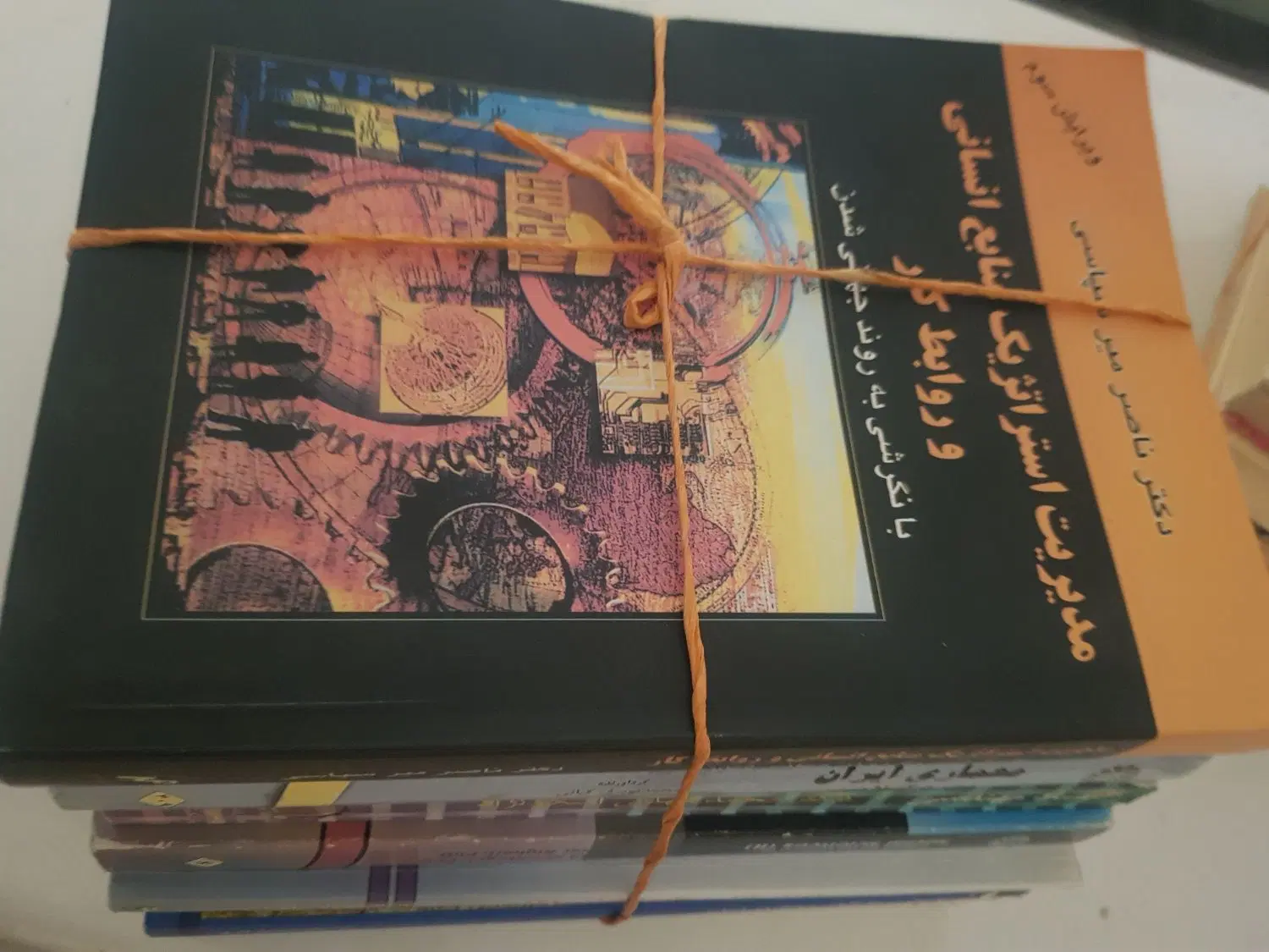 کتاب|کتاب و مجله تاریخی|تهران, شهر زیبا|دیوار