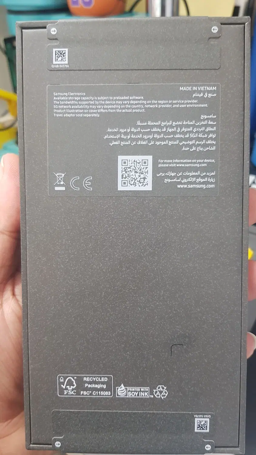 s26 ultra|موبایل|اهواز, نادری|دیوار