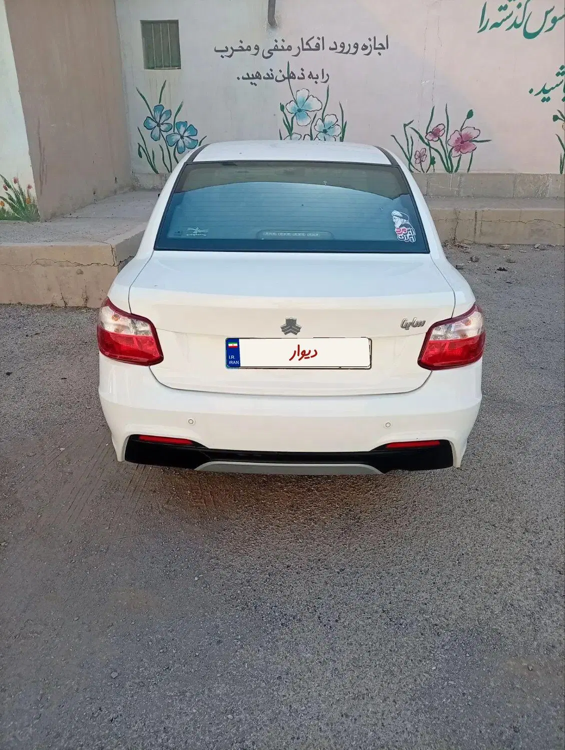 ساینا s|خودرو سواری و وانت|ایلام, |دیوار