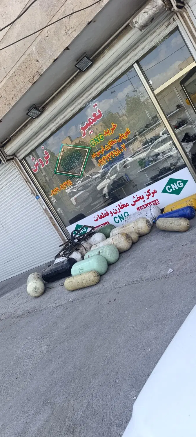 CNG|قطعات یدکی و لوازم جانبی|تبریز, |دیوار