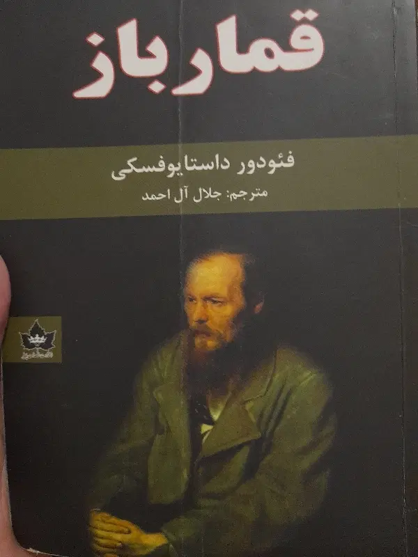 کتاب|کتاب و مجله ادبی|اردبیل, |دیوار
