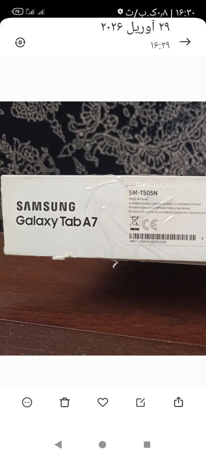 SM-T505N.  Gold/32G8|تبلت|پرند, فاز ۶|دیوار
