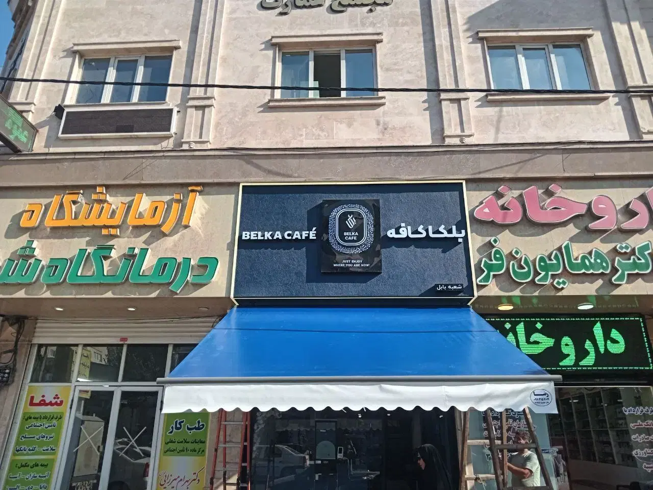 سایبان برقی بارانگیر فایبرگلاس چادر دوزی|خدمات پیشه و مهارت|بابلسر, |دیوار