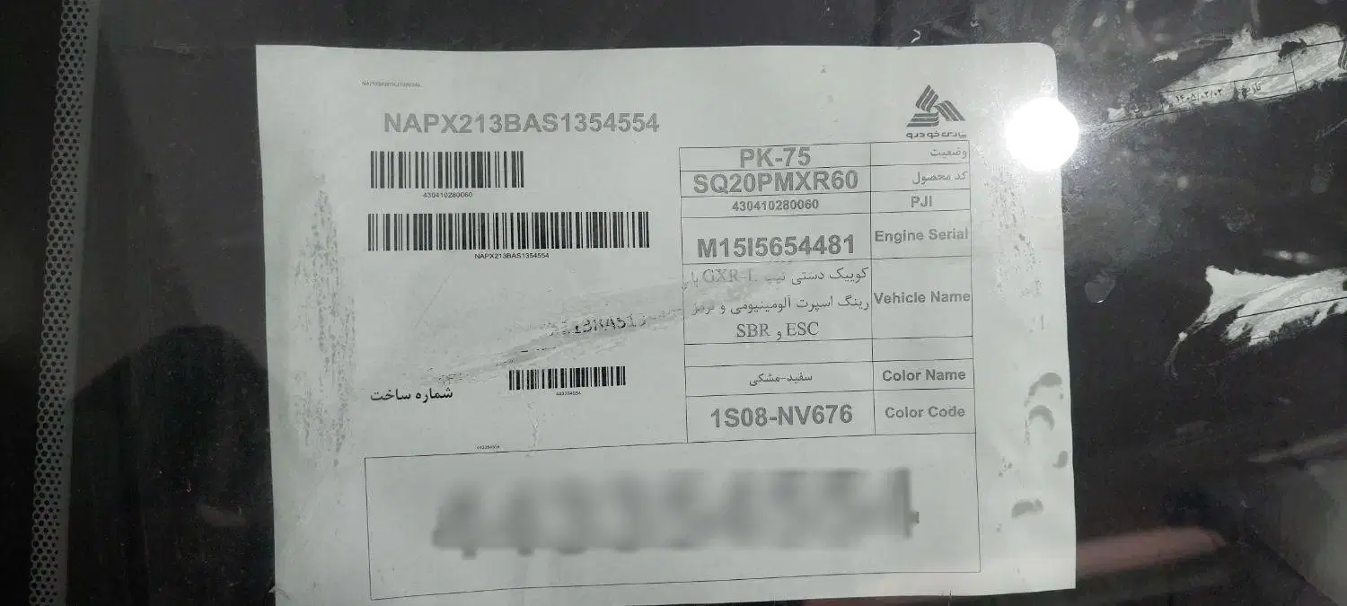 کوییک gxr.l|خودرو سواری و وانت|همدان, |دیوار