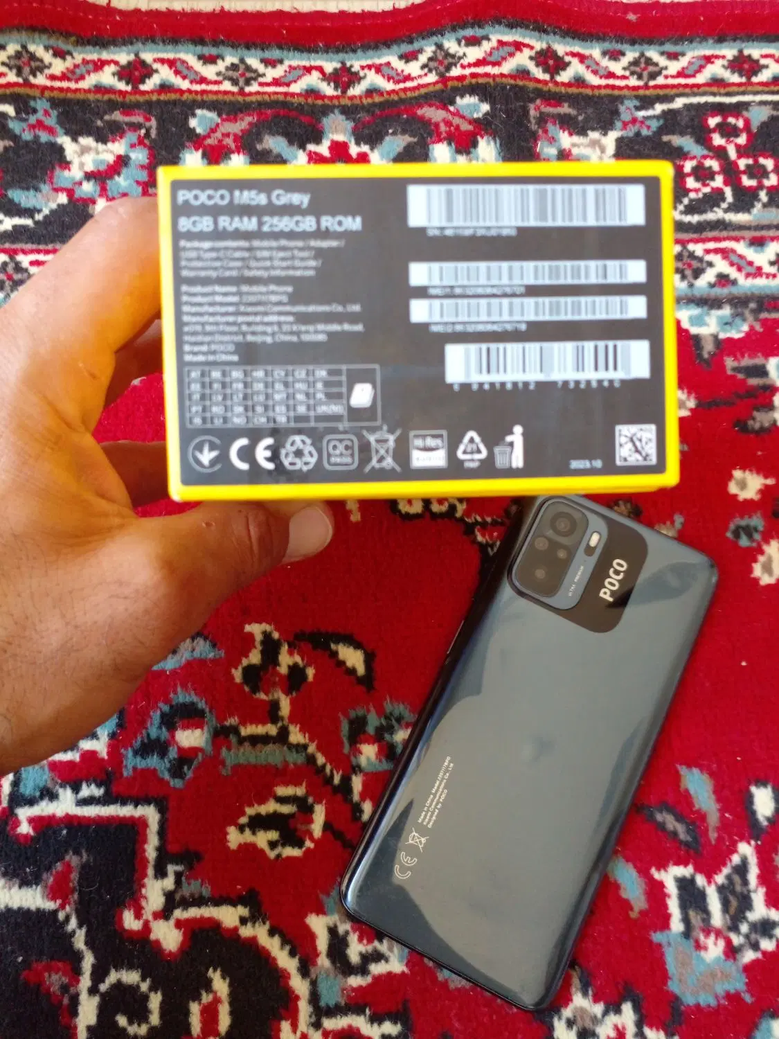 poco m5s 256 rm 8|موبایل|پیرانشهر, |دیوار