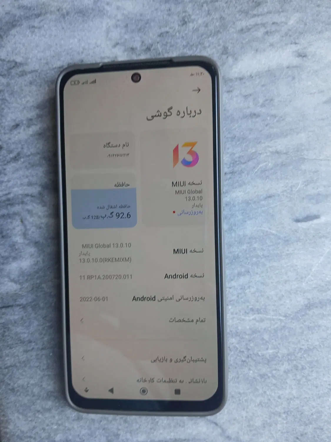 note 11s|موبایل|ارومیه, |دیوار