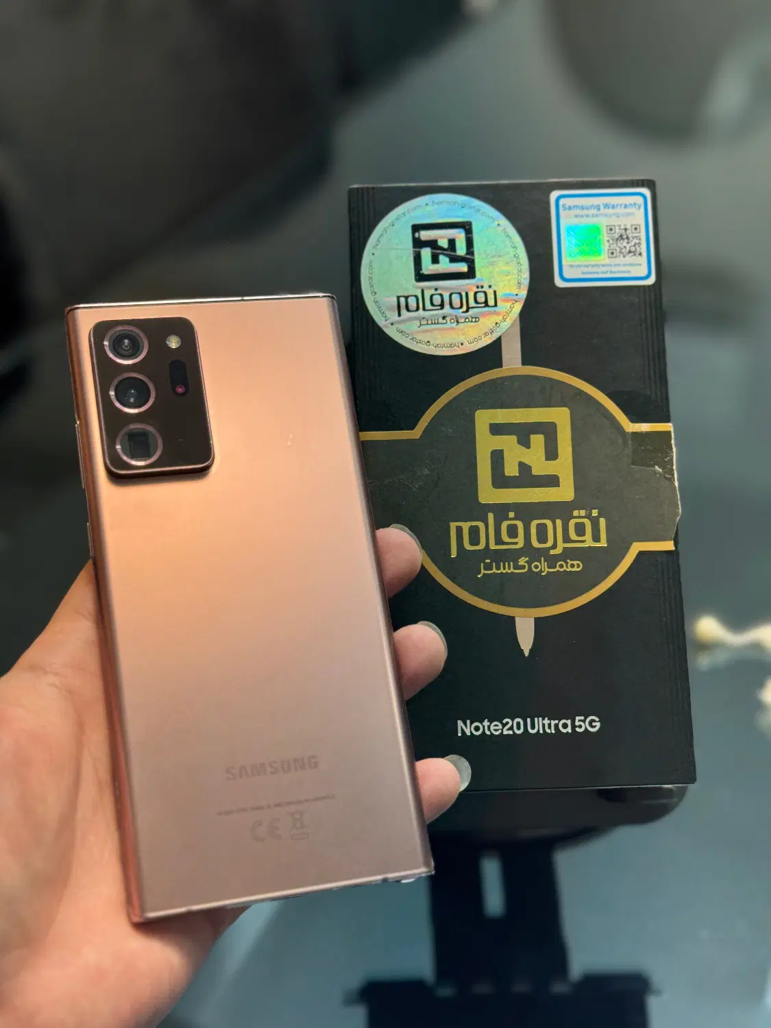 Note 20 ultra 5G|موبایل|میاندوآب, |دیوار